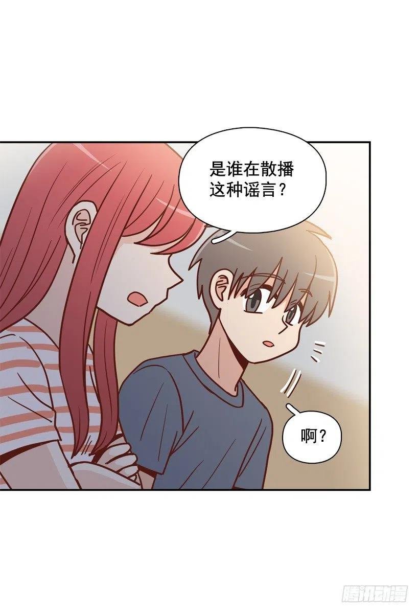 莫名其妙的传闻