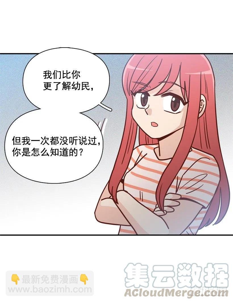 莫名其妙的传闻
