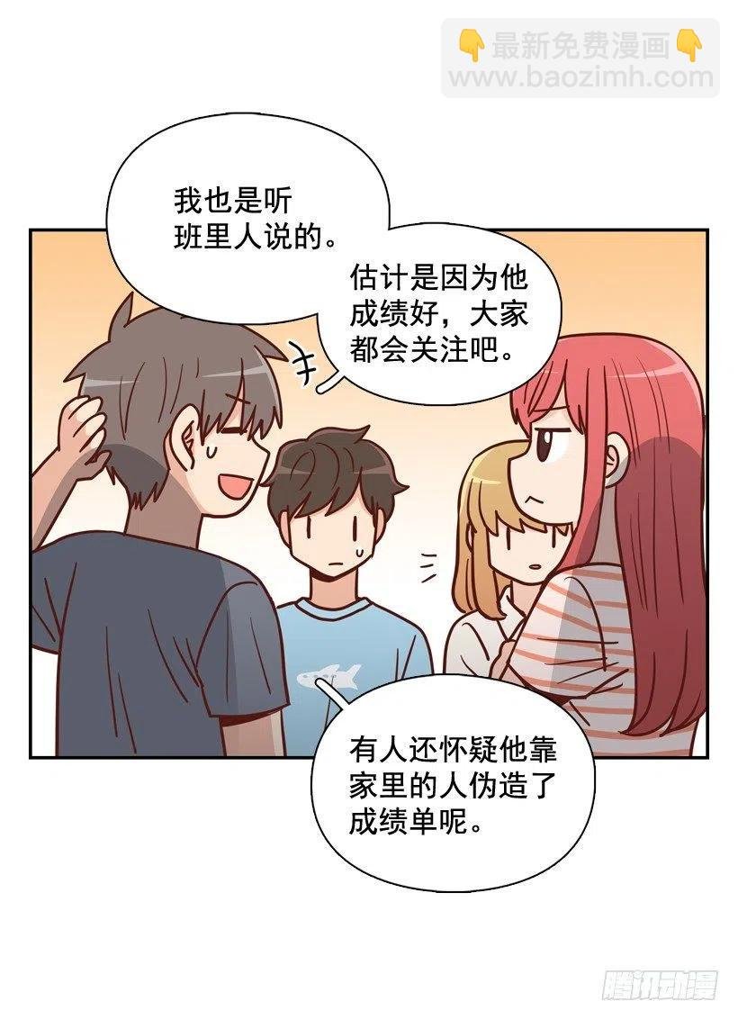 莫名其妙的传闻