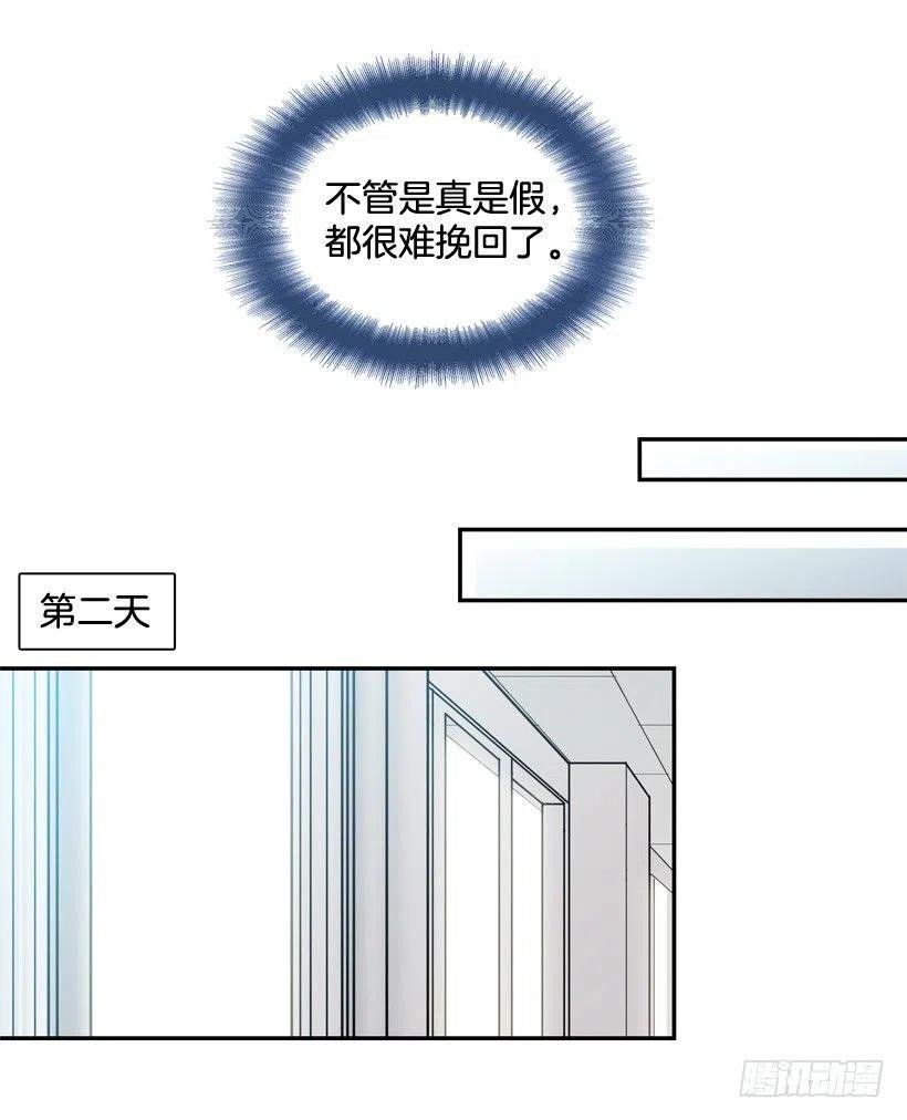 莫名其妙的传闻