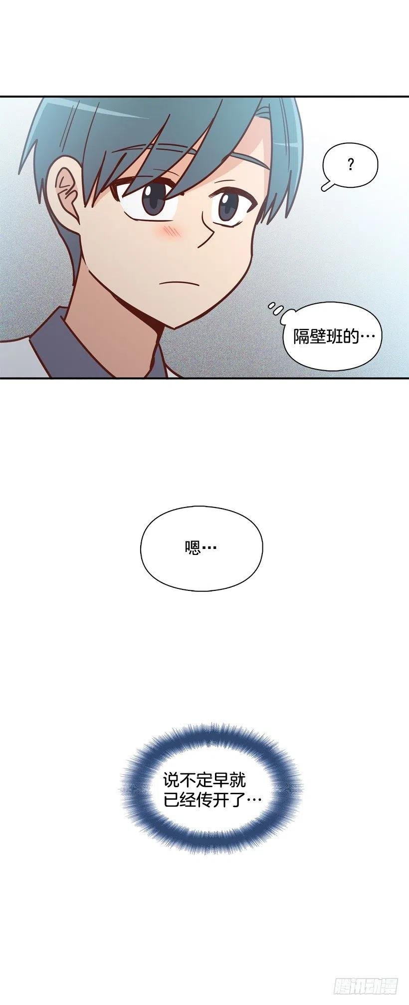 莫名其妙的传闻