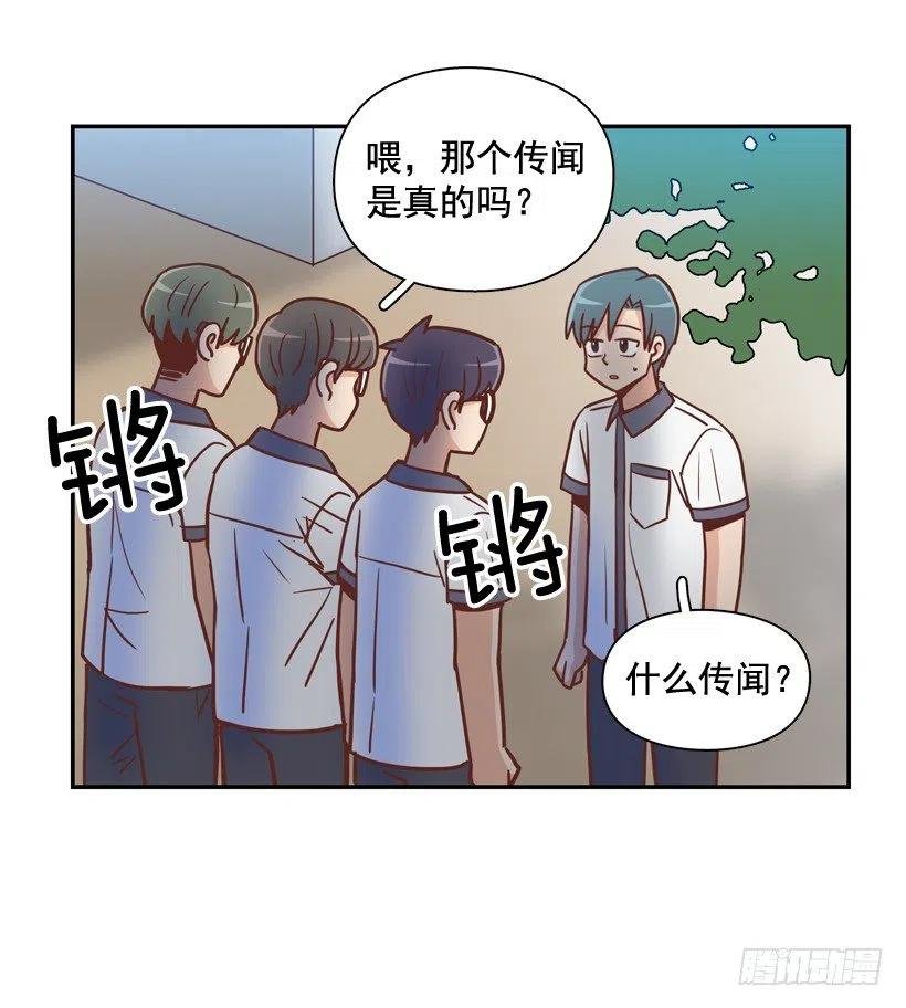 莫名其妙的传闻