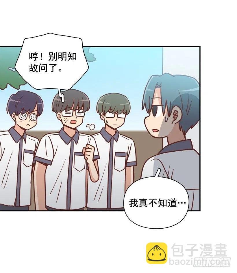 莫名其妙的传闻