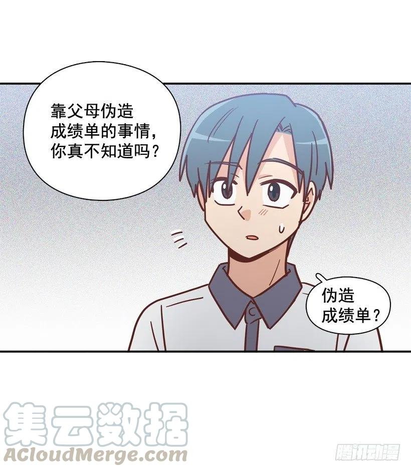 莫名其妙的传闻