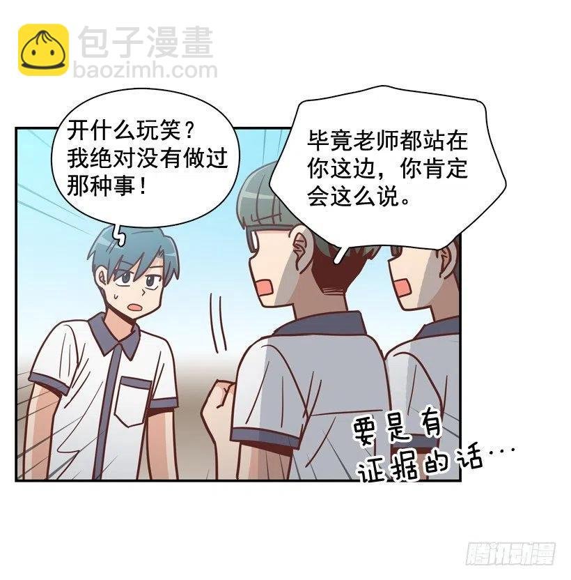 莫名其妙的传闻