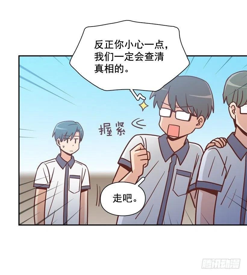 莫名其妙的传闻