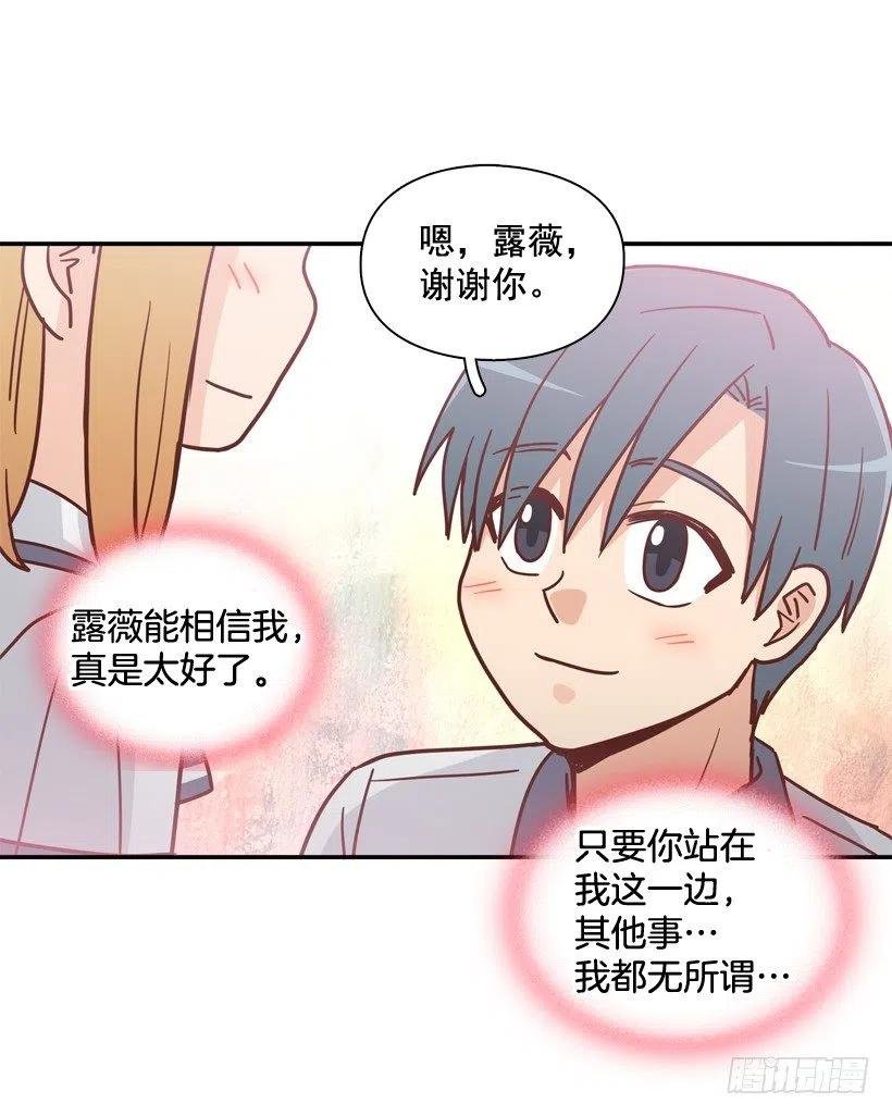 散布谣言的人