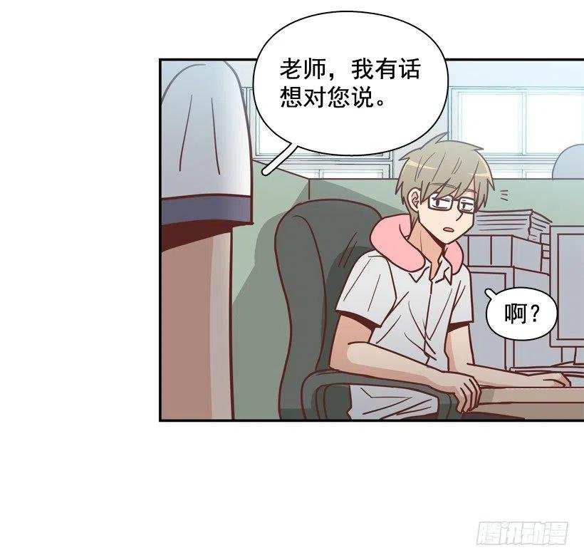散布谣言的人