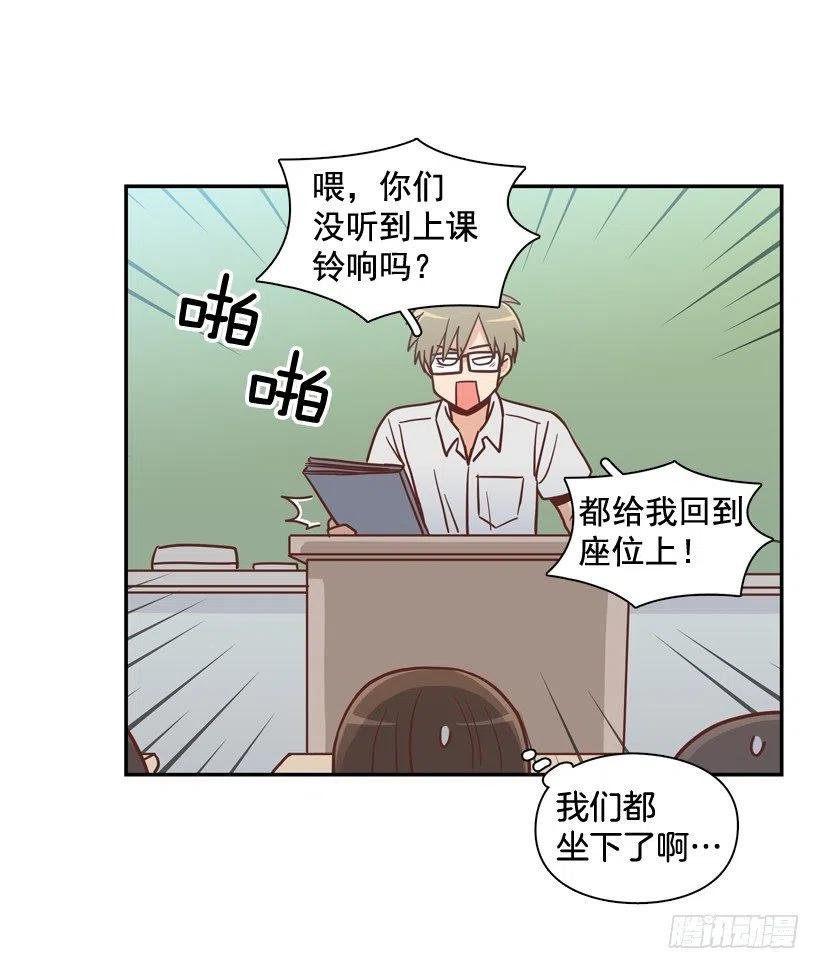 散布谣言的人