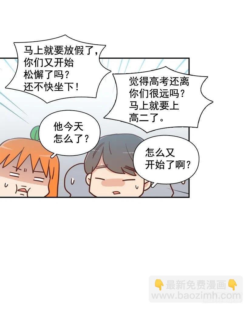散布谣言的人