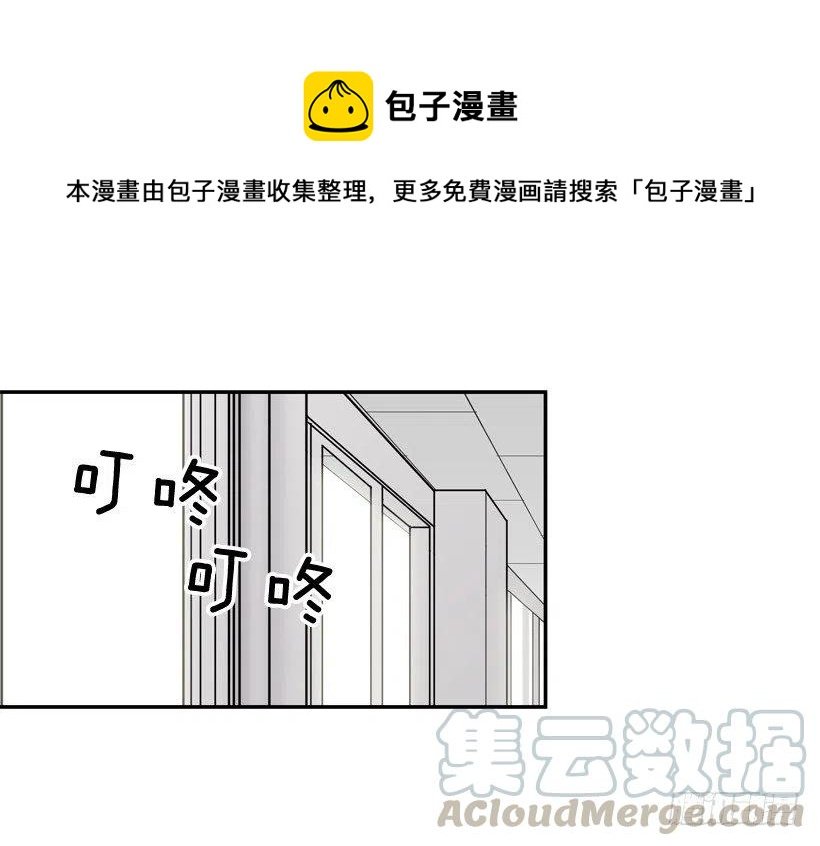 散布谣言的人