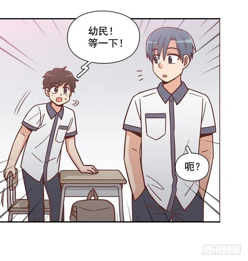 散布谣言的人