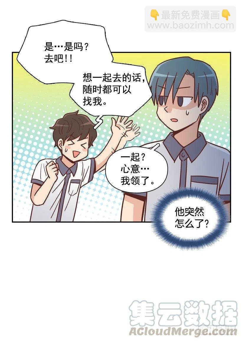 散布谣言的人