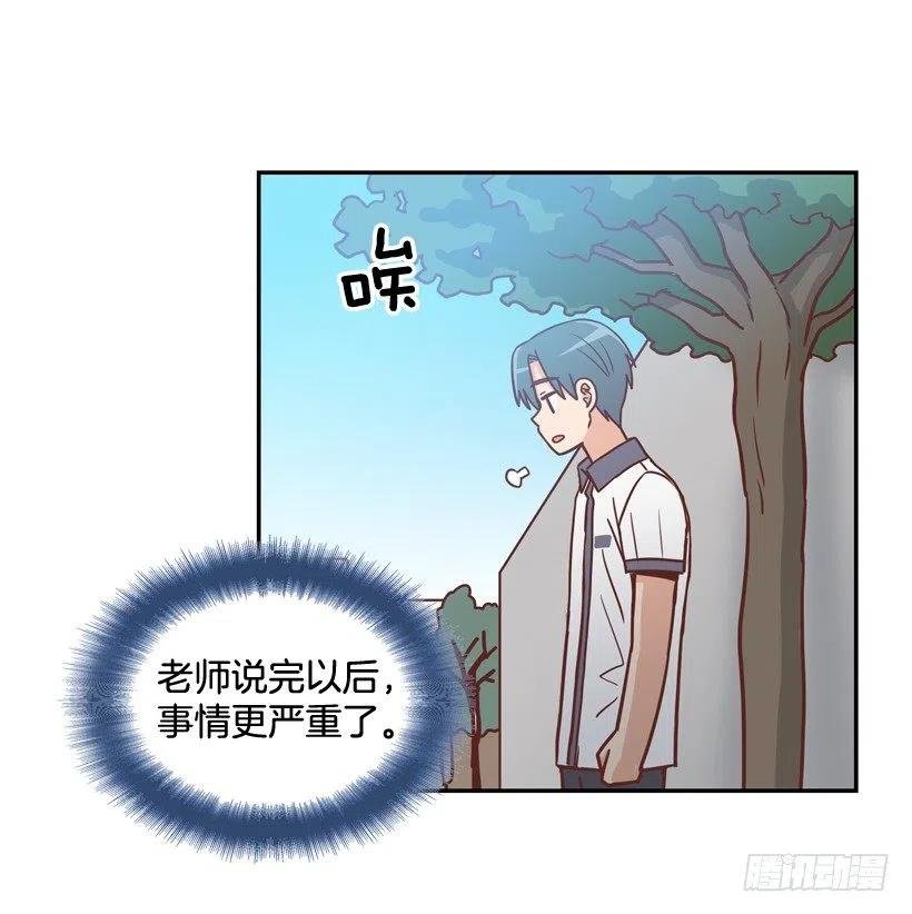 散布谣言的人