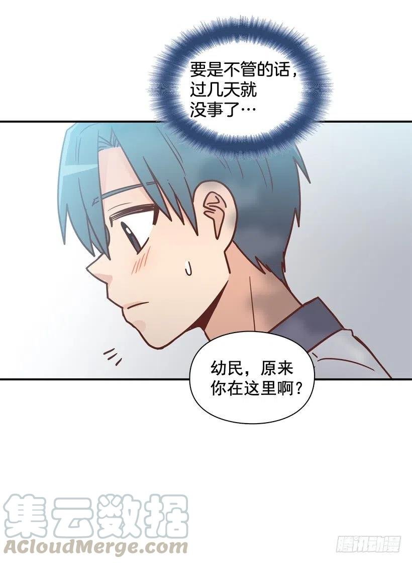 散布谣言的人
