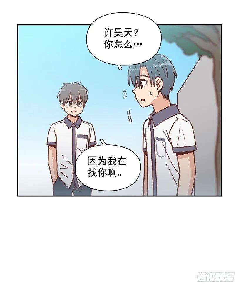 散布谣言的人