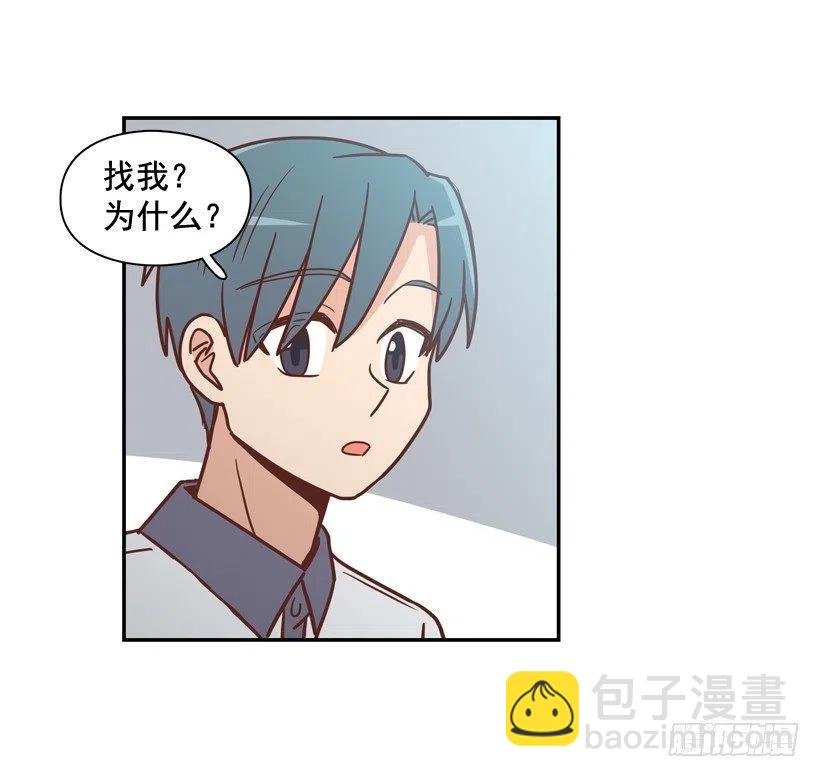 散布谣言的人