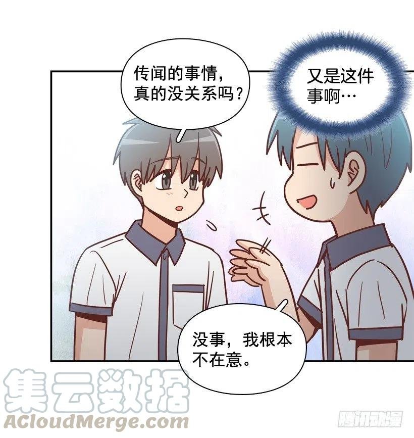散布谣言的人