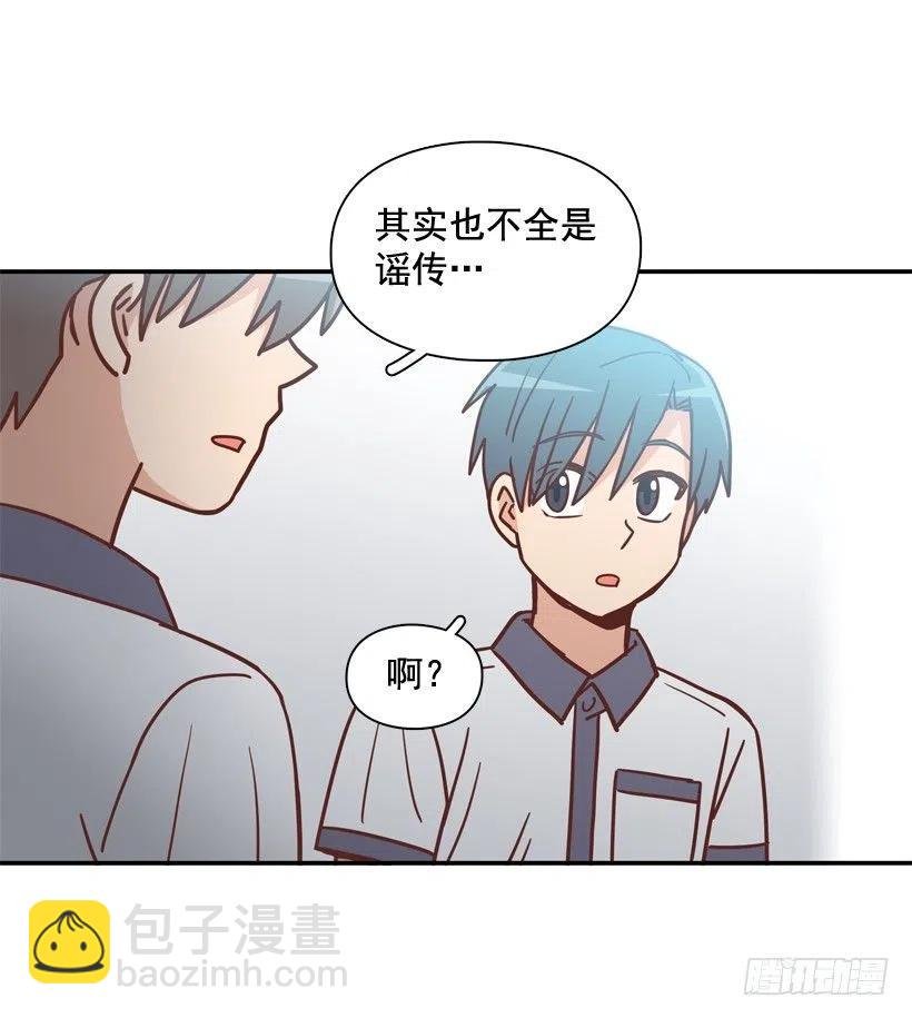 散布谣言的人