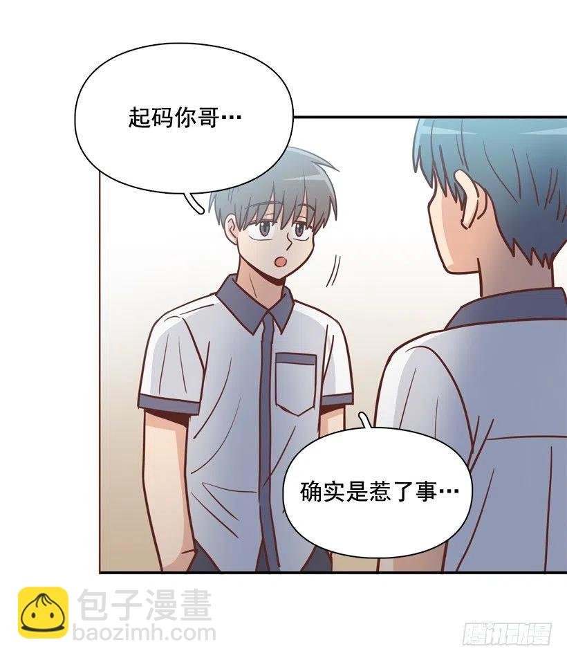 散布谣言的人