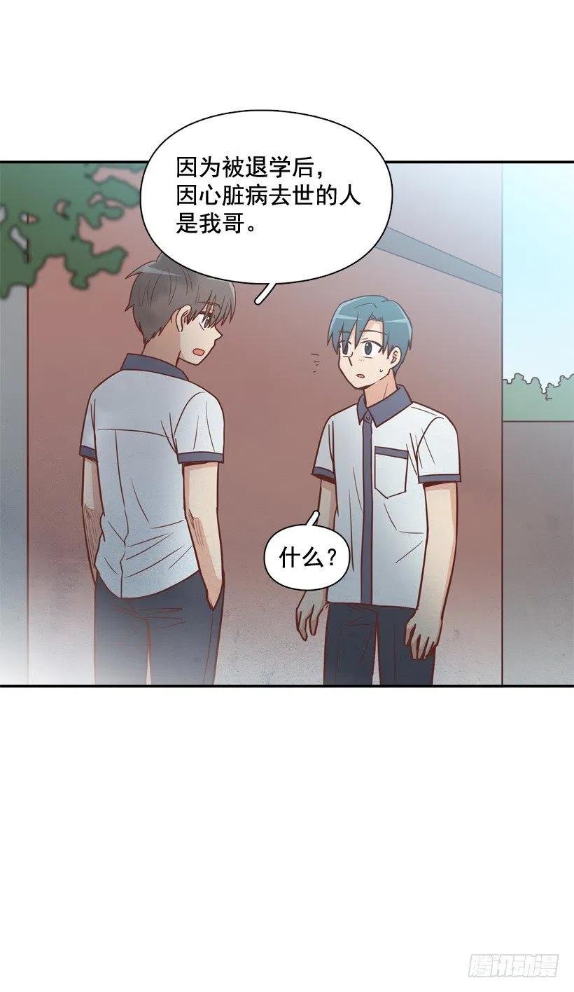 散布谣言的人
