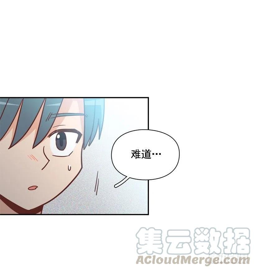 散布谣言的人