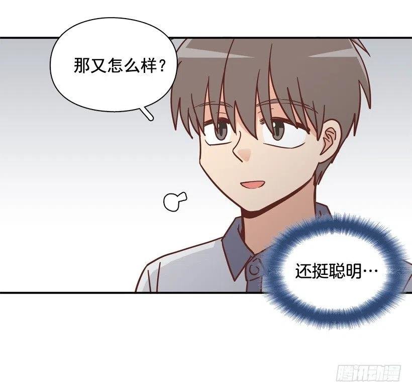 散布谣言的人
