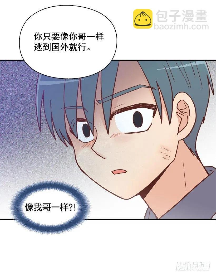 散布谣言的人