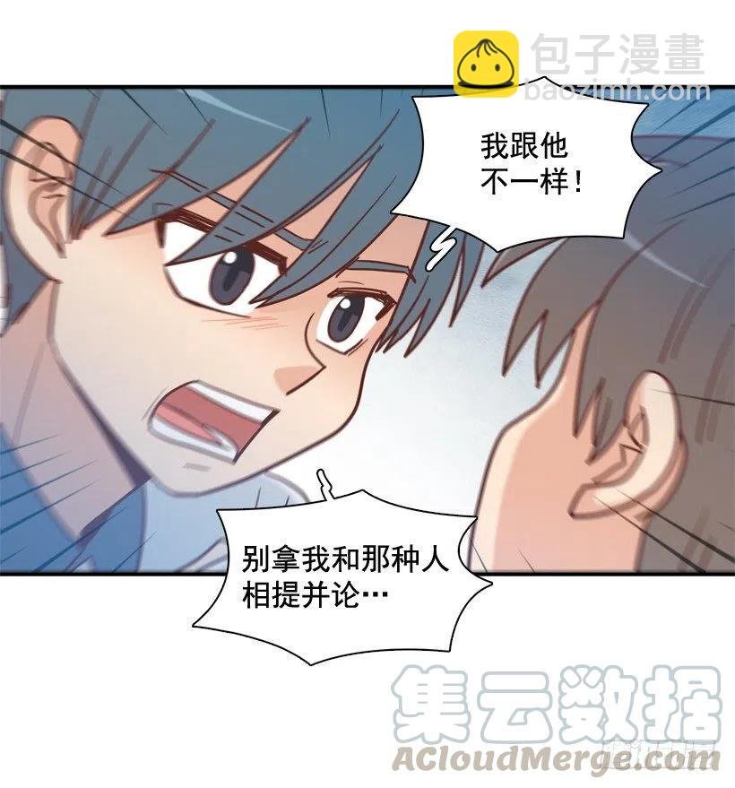 一点都不像你