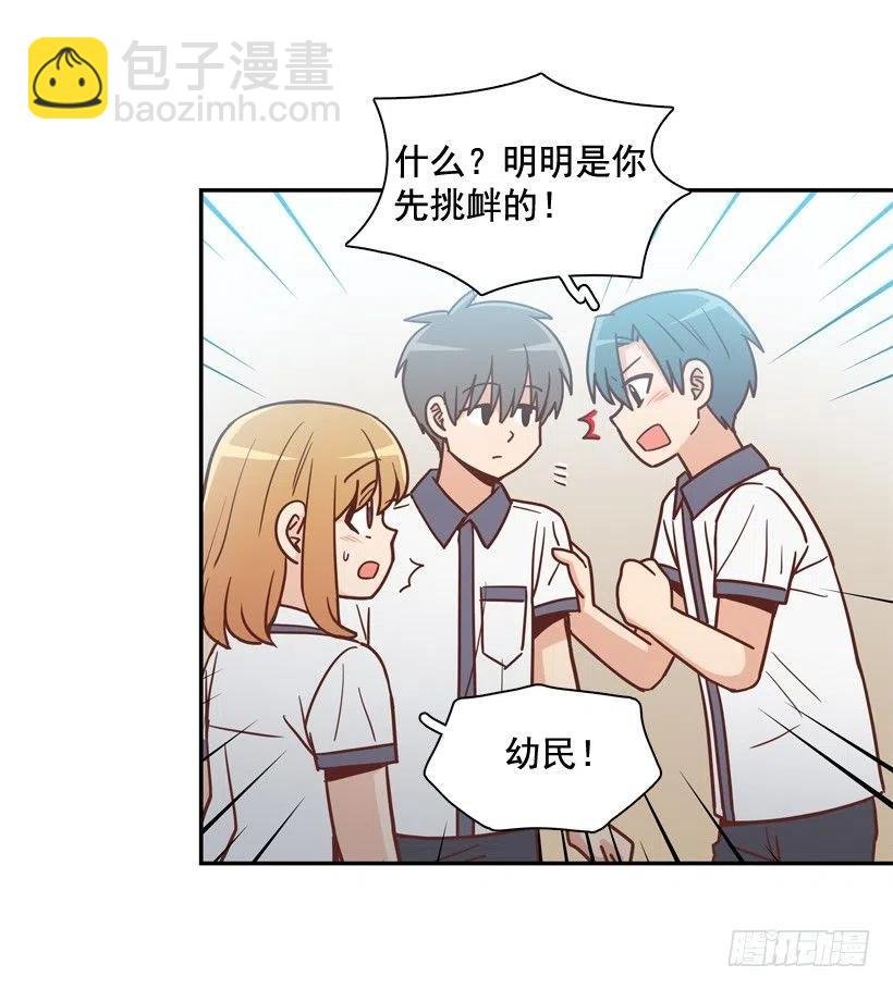 一点都不像你