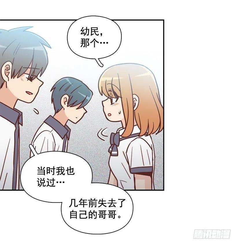 一点都不像你