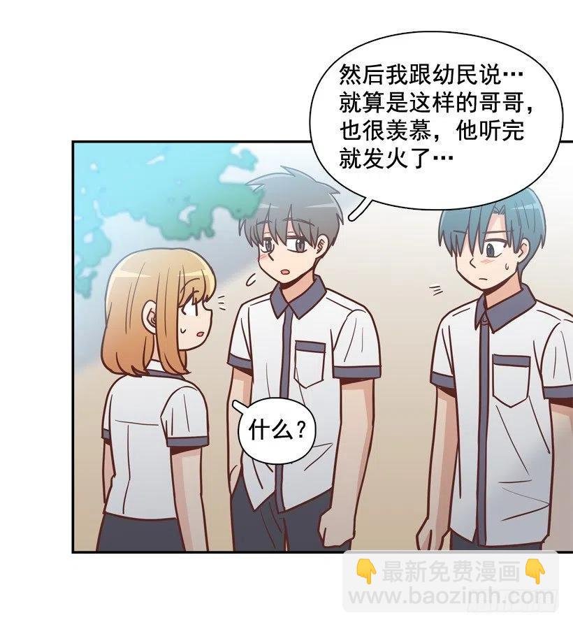 一点都不像你