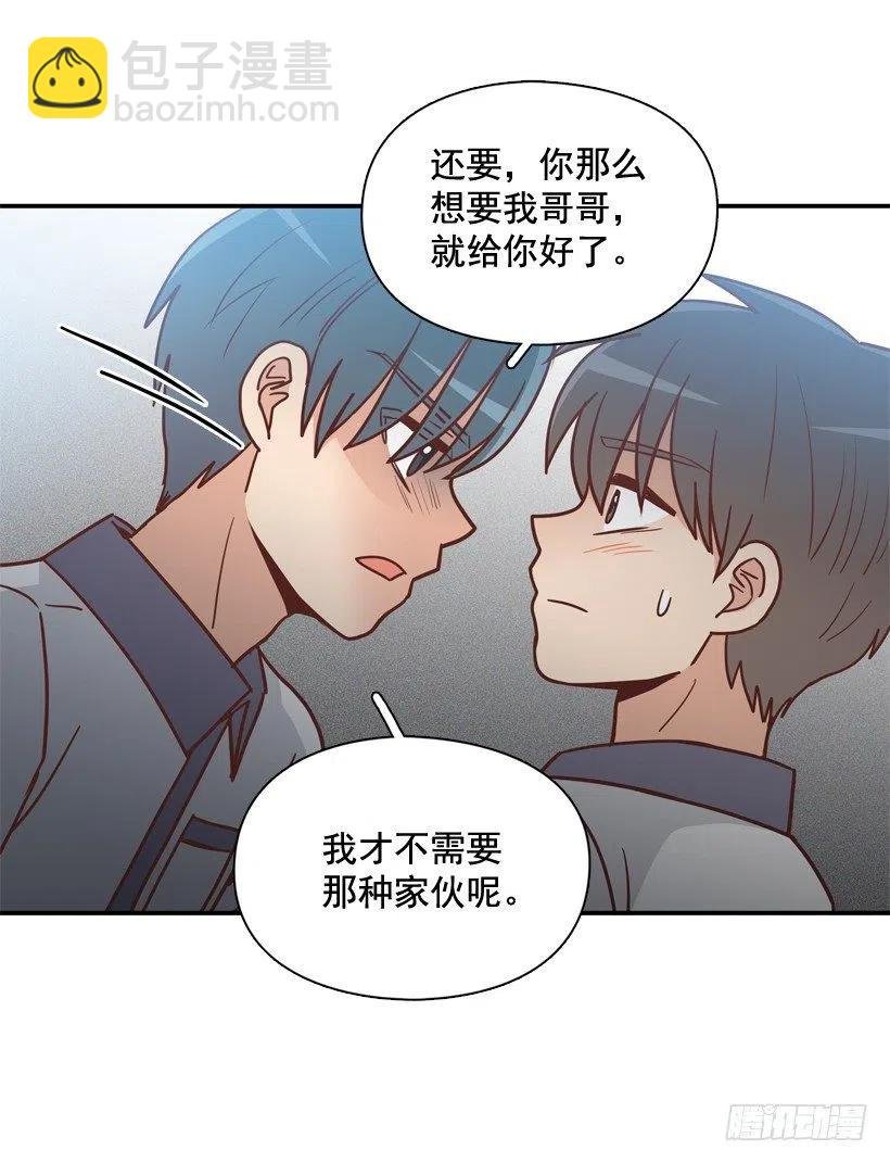 一点都不像你