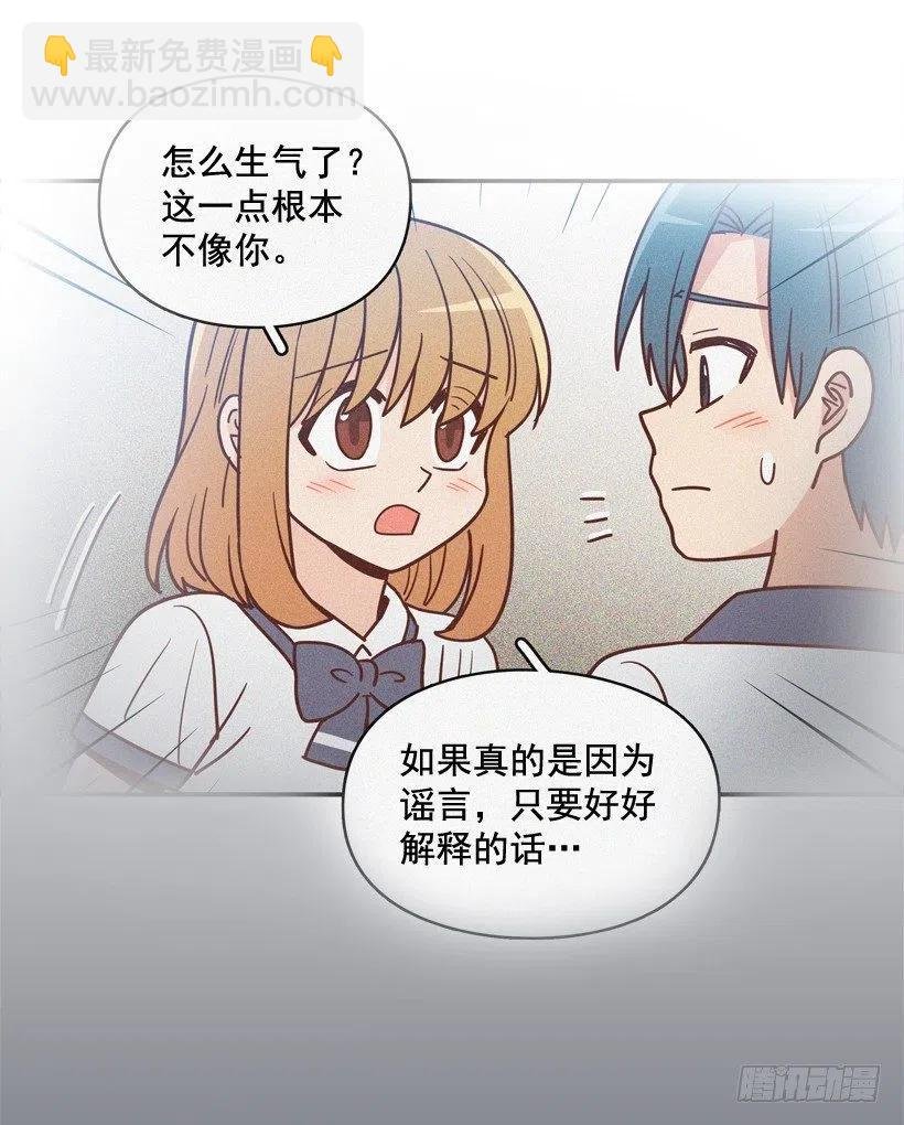 一点都不像你