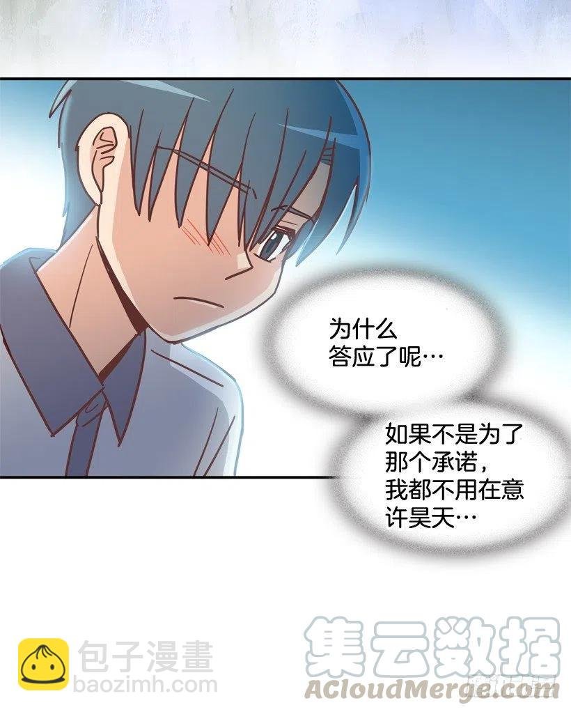 探病