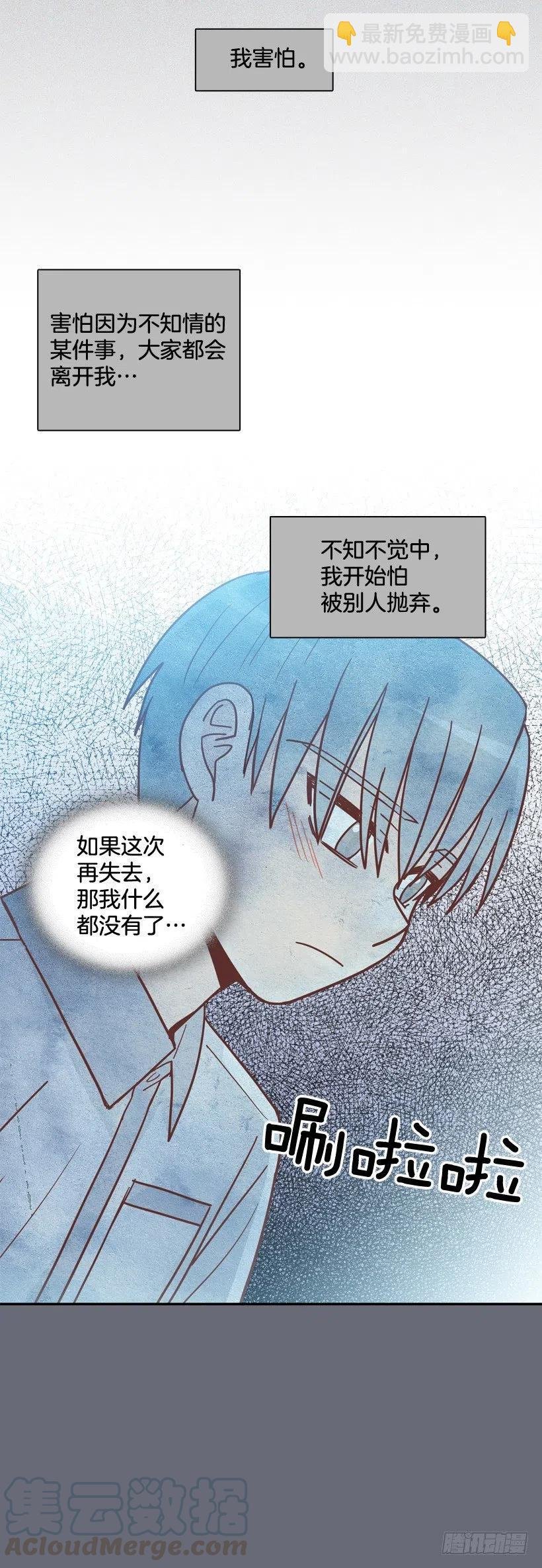 探病