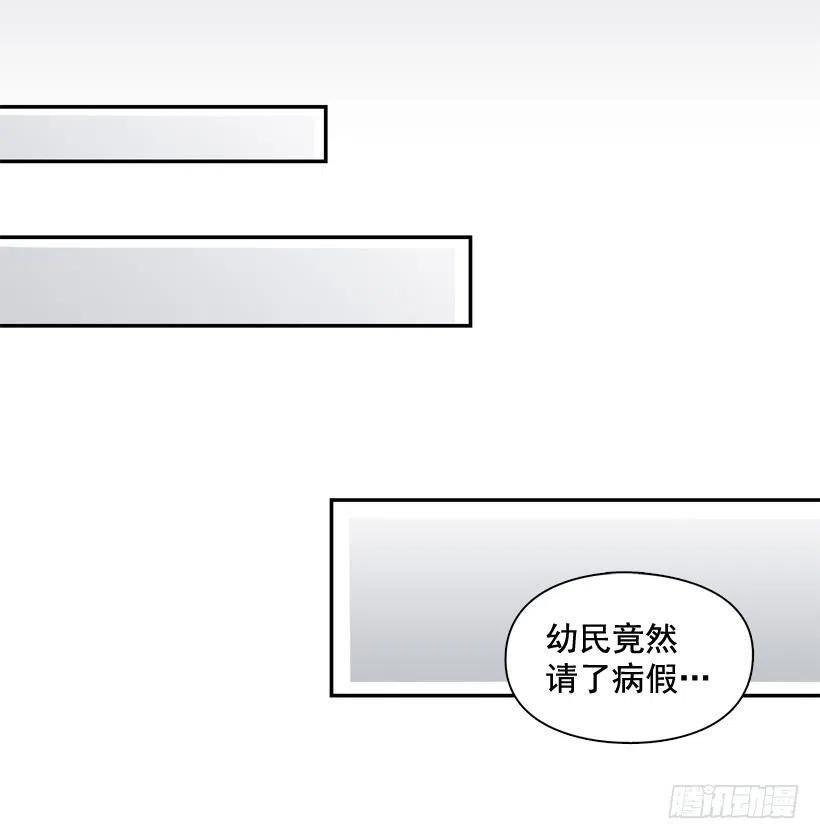 探病