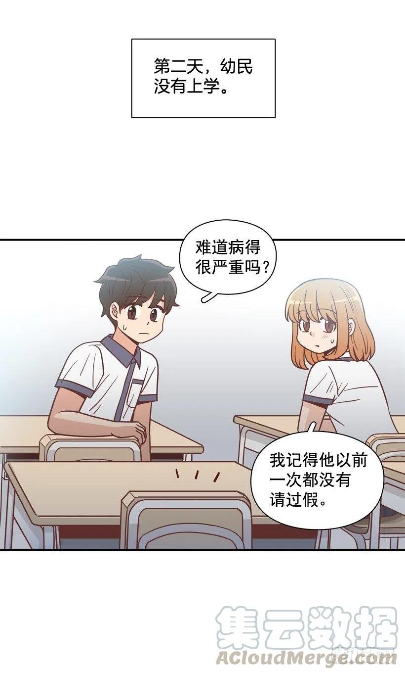 探病