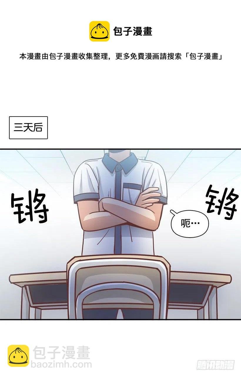 探病