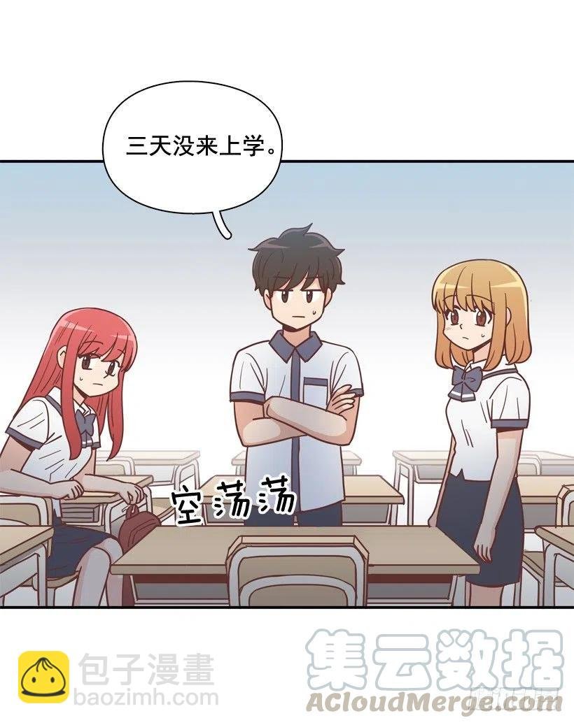 探病
