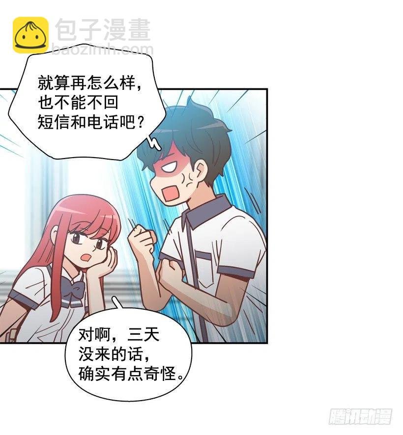 探病
