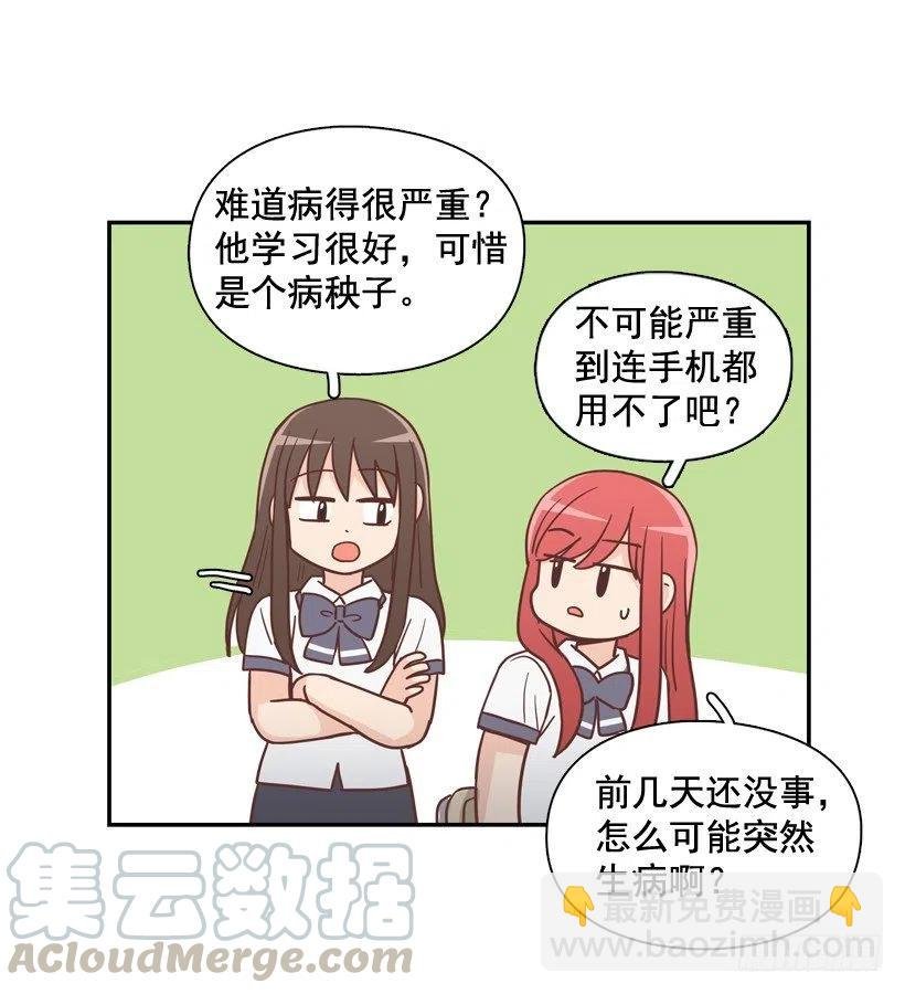 探病