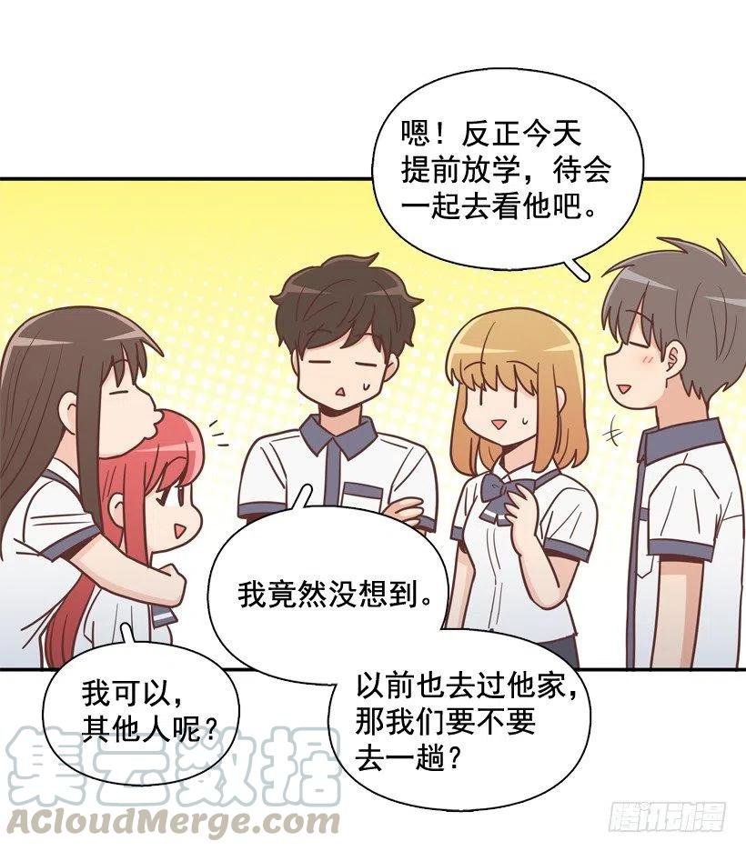 探病