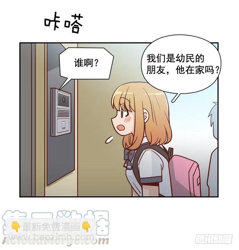 探病