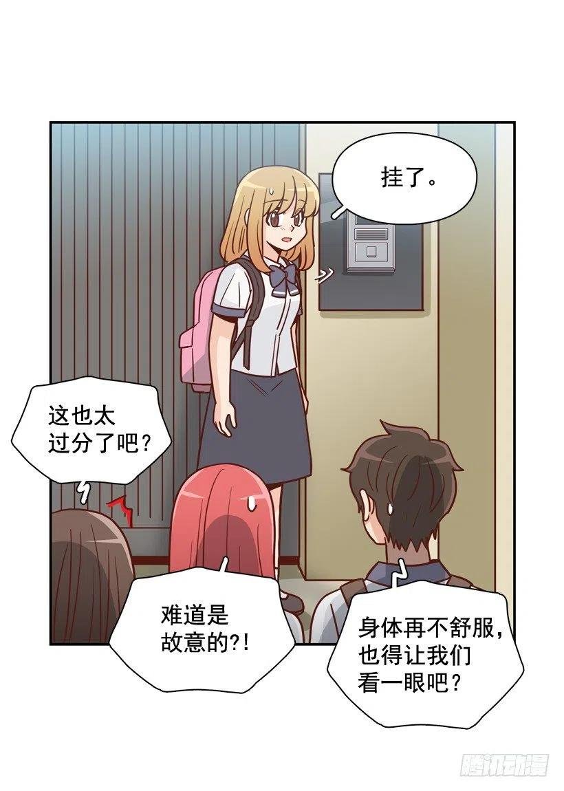 探病