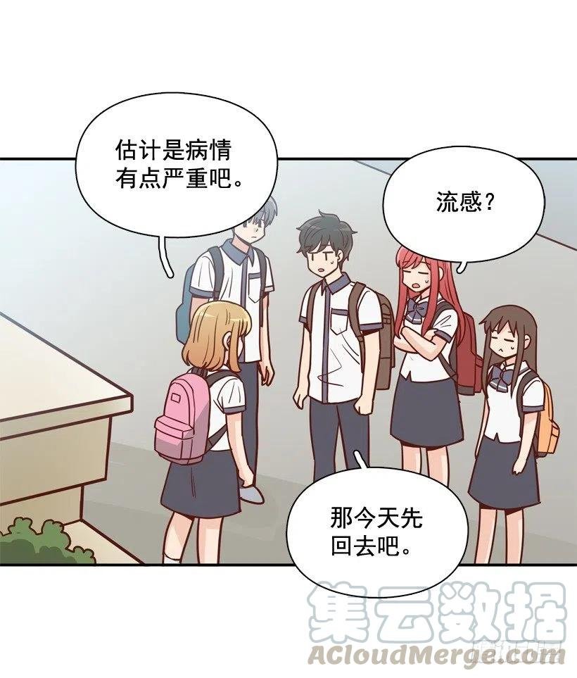 探病