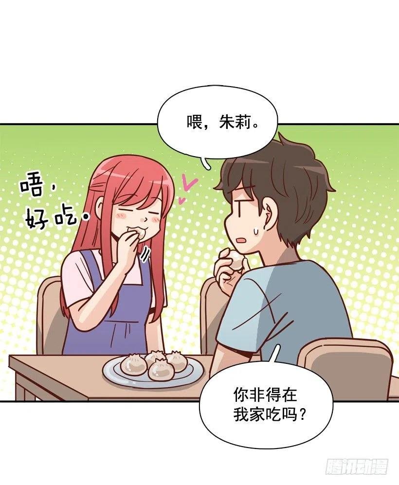 是个怎样的人