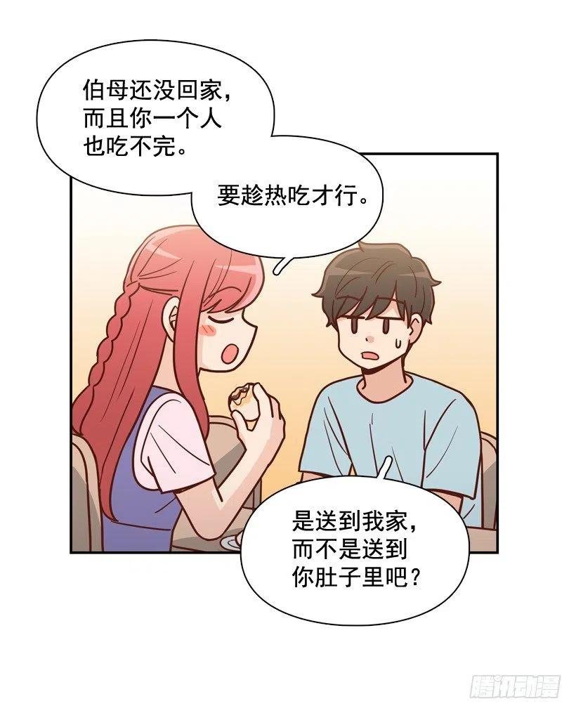 是个怎样的人