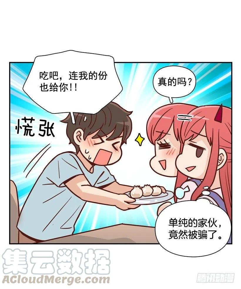 是个怎样的人