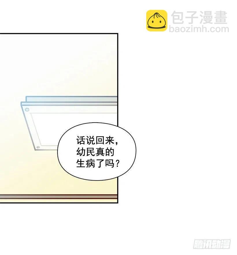 是个怎样的人